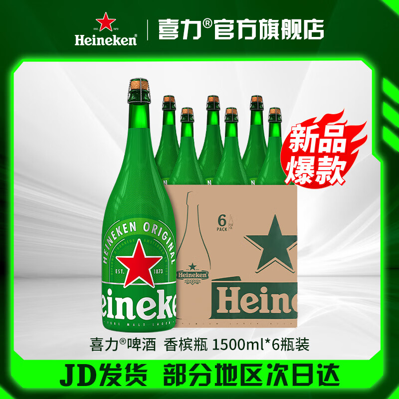 ϲ������ƿ ��������ơ�� ԭ��֭Ũ�ȡ�11.4��P  1.5L 6ƿ ����װ 456.02Ԫ