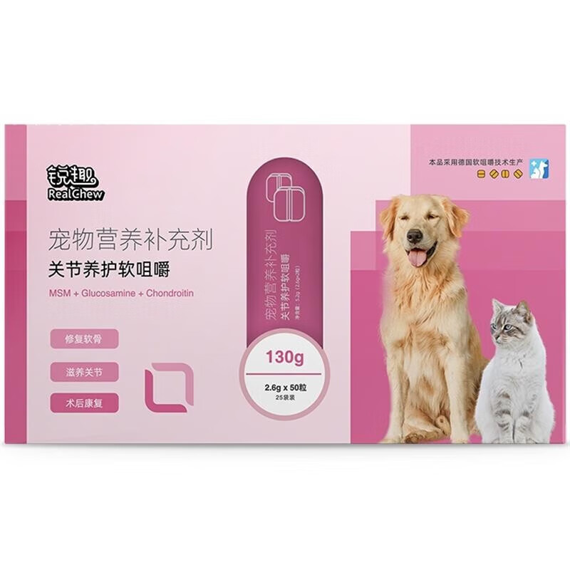 歐博方（orbiepharm）銳趣關(guān)節養護軟咀嚼軟骨素咀嚼寵物貓狗關(guān)節寶生養護品 1盒 關(guān)節養護-130克50粒