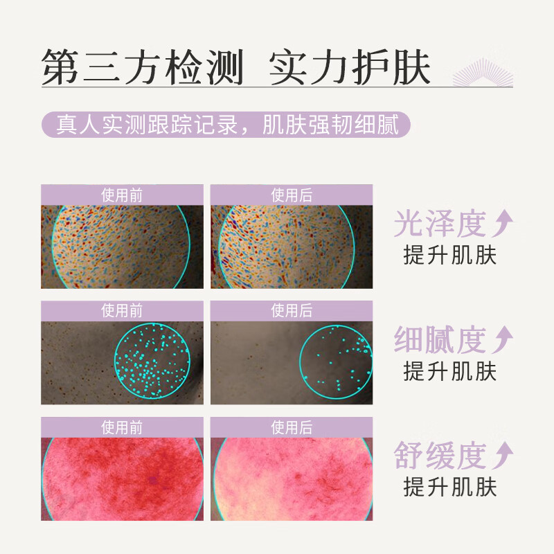 枫缇（Ble de Fonty）【3代升级】御泽日间抗皱胶囊精华葡萄籽超能28粒 日间超能精华28粒