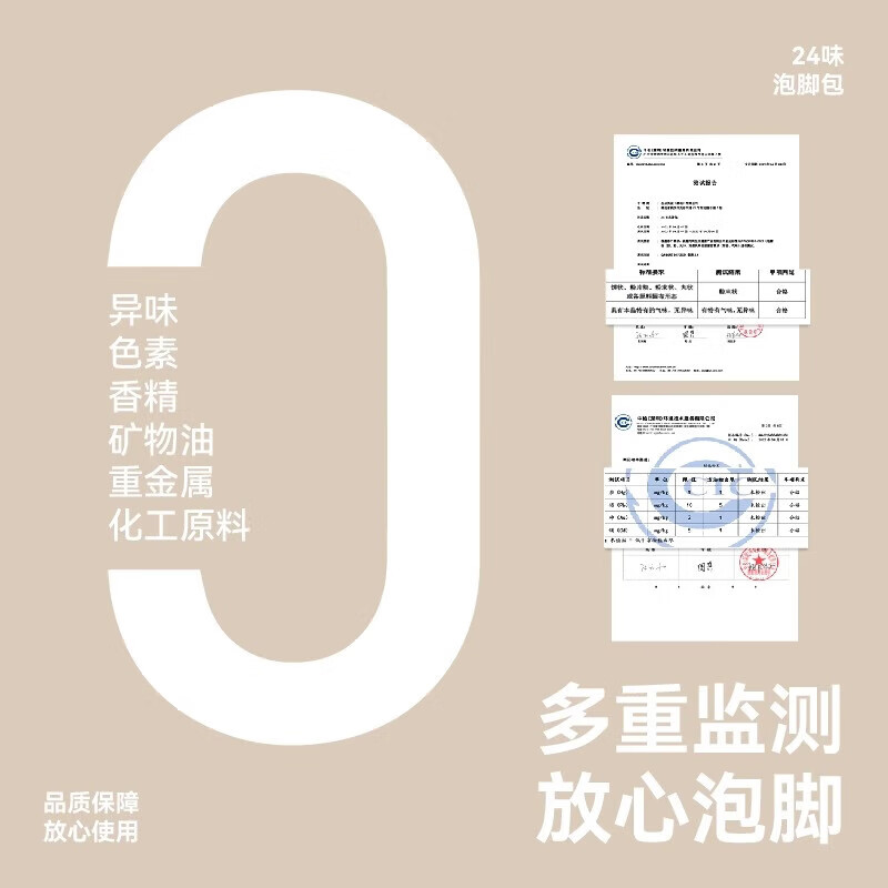 左点zdeer草本艾草三伏天足浴泡脚药包红花老姜泡脚粉足浴粉 24味泡脚包30g*30包(独立包装)