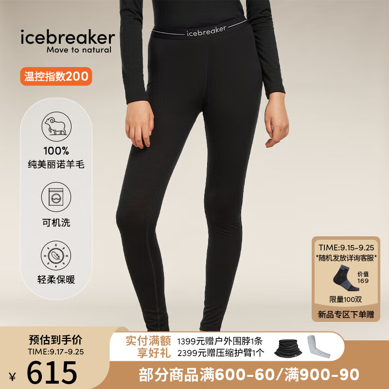 icebreaker【单依纯同款】100%美利奴羊毛女200Oasis户外徒步运动速干T恤 纯黑-裤子 M