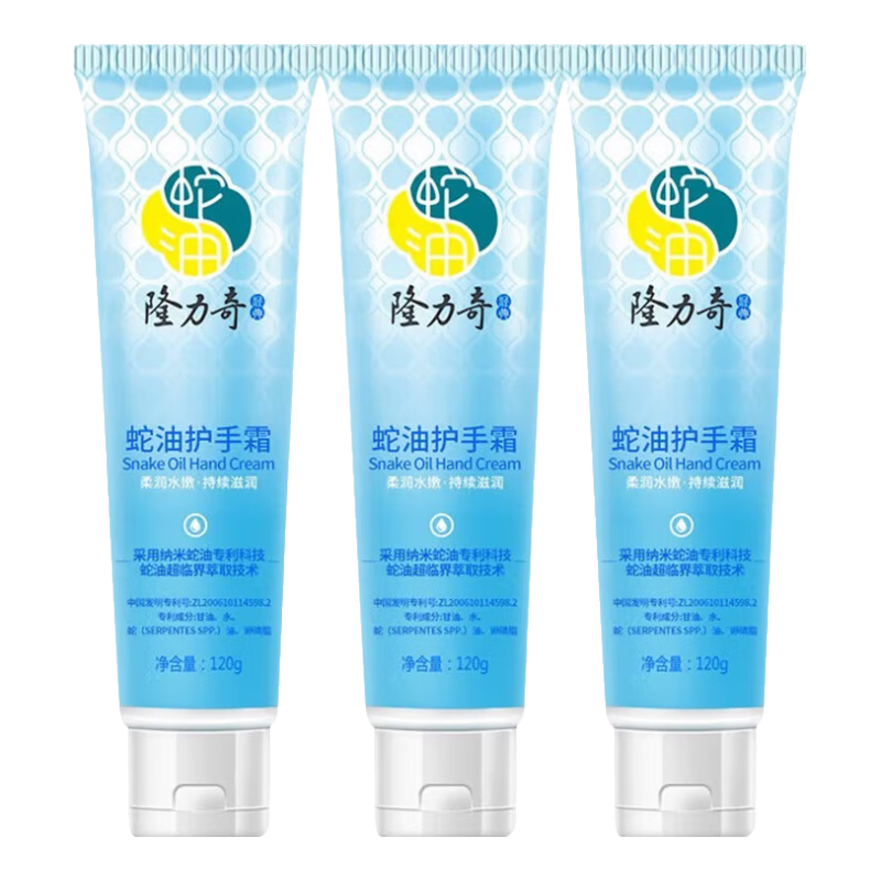 ¡ͻ˪120g ˮʪĤ ͻ˪ 120g*3֧ 24.9Ԫ