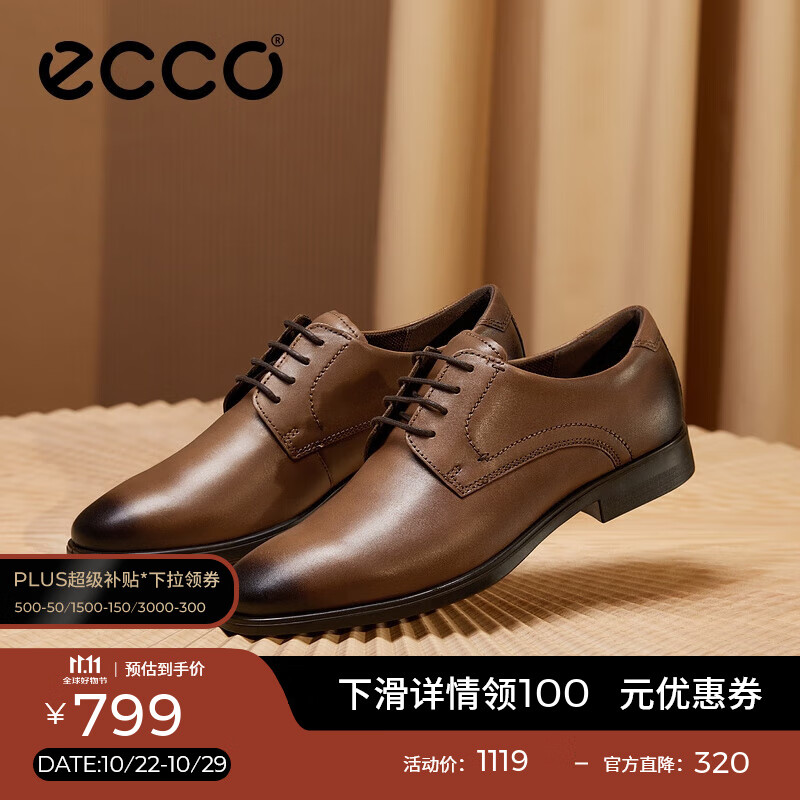 爱步（ECCO）*皮鞋男 商务皮鞋男鞋简约正装皮鞋男亮面皮鞋德比鞋 墨本 琥珀色/棕色62163401112 39 尺码偏大