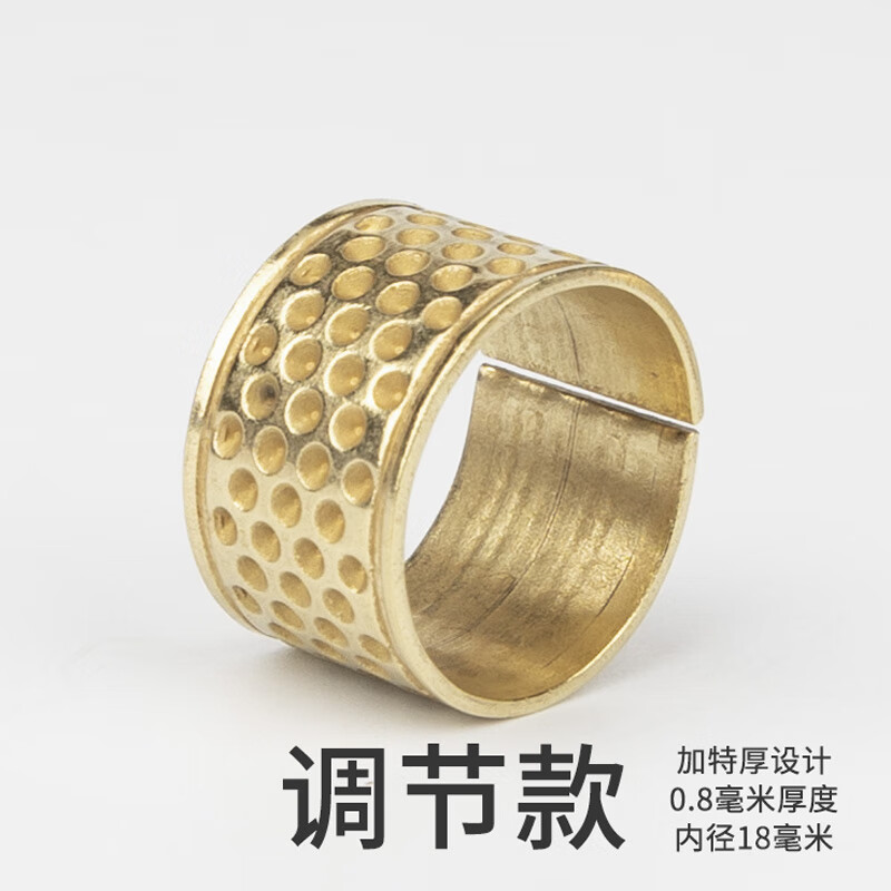铜顶针特厚 特厚铜顶针加厚2mm家用大顶针缝纫工具戒指压圈工具加