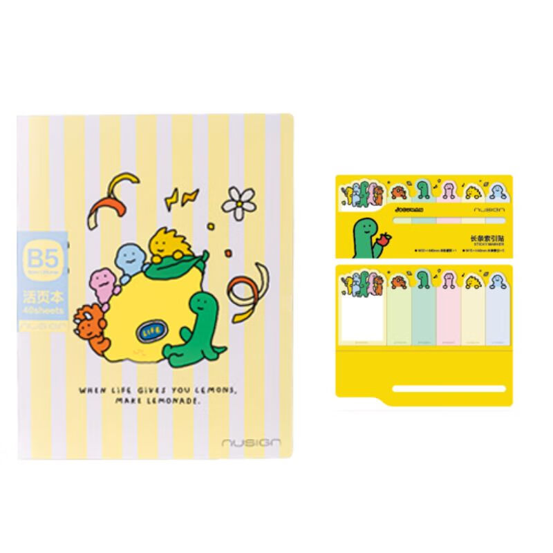 纽赛乔古漫IP联名B5活页本 【笔记必备-黄】活页本+长条索引贴 B5(257*182)mm-40张