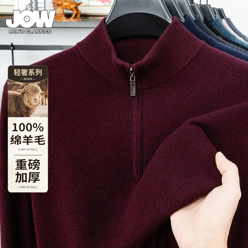 ֣JOWӺů촿ëʿ2025¿дɫװë 168.9Ԫ