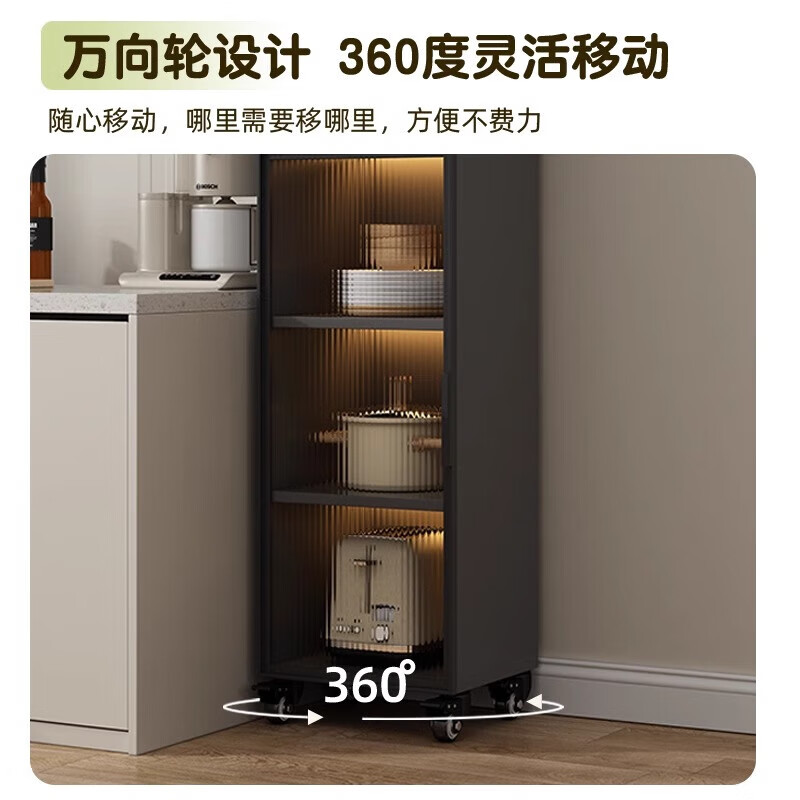 鹏莱乐铝合金夹缝柜收纳柜厨房冰箱缝隙柜置物架带门落地多层餐边柜窄柜 2层款肌肤灰【长30深32高102】