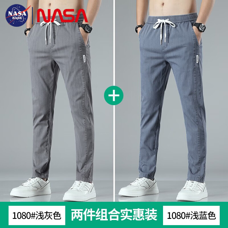NASA BASE休闲裤男春夏秋季宽松商务直筒裤百搭2026新款男士弹力长裤子男 浅灰+浅蓝 XL 建议【115-140斤】