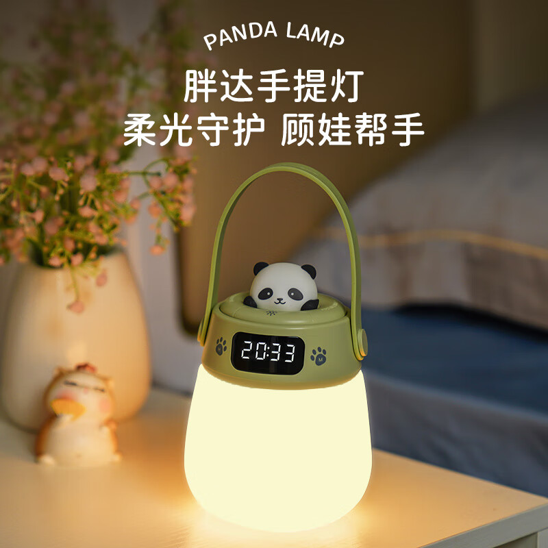 雷士（NVC）手提小夜灯卧室睡眠灯夜间婴儿喂奶护眼遥控台灯充电款床头灯 3000mAh-三种色温-定时关灯