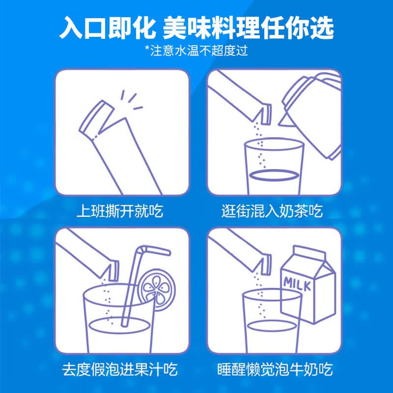 江中益生菌更专业 专注肠胃健康57年 官方正品 2罐（即食型乳酸菌） 30条*2盒