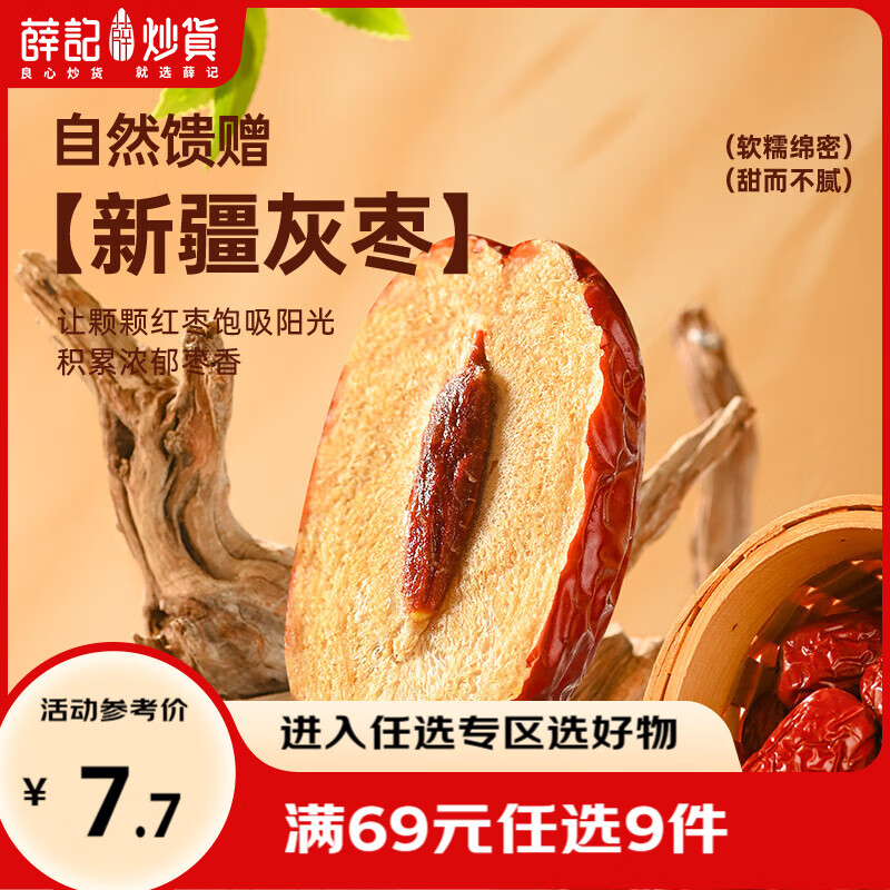 Ѧǳÿպ80g*2½زŵǼˮ༴ʳʳСװ ÿպ80g*2