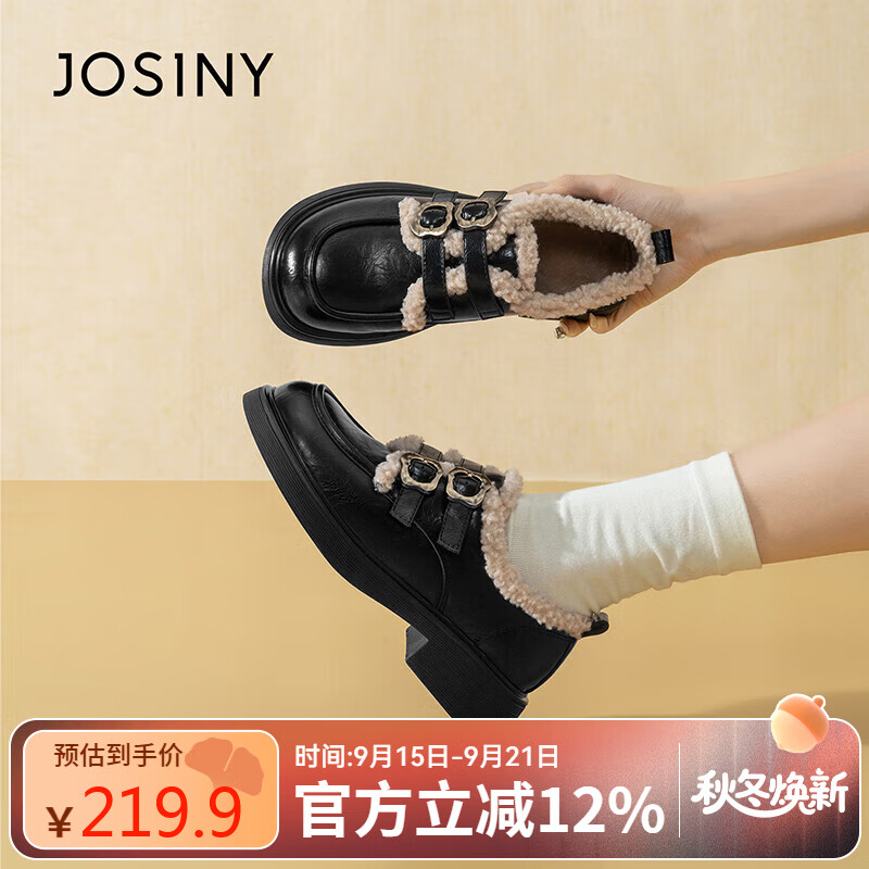 卓诗尼加绒小皮鞋女冬季2025新款乐福鞋加厚棉鞋单鞋毛毛鞋 棕色 40