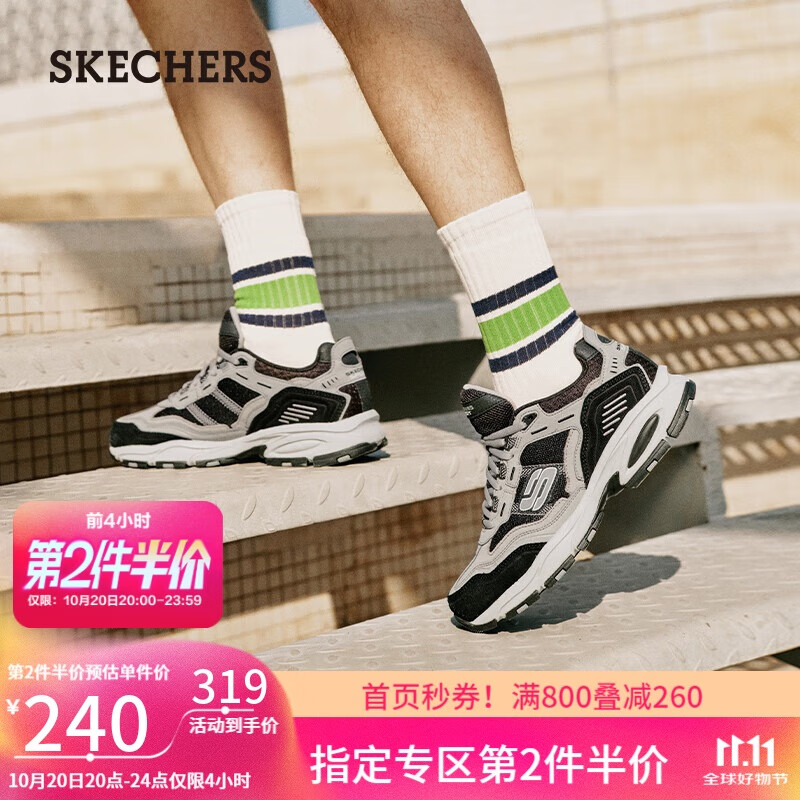 斯凯奇（Skechers）男鞋秋季厚底老爹鞋休闲熊猫鞋软底运动鞋237067