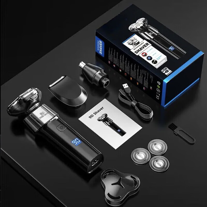 飒望德国数显电动剃须刀大功率男士2025新款胡须刀多功能智能水洗刮胡刀热卖第一送男朋父亲节日礼物 S9000数显黑标准版