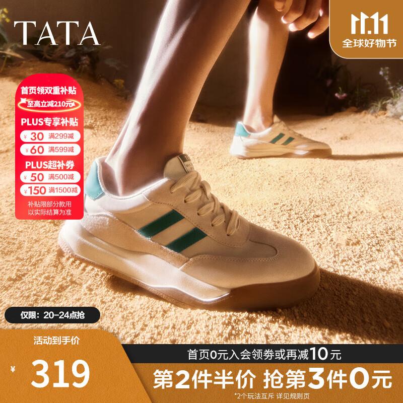 他她（TATA）男士阿甘男鞋复古德训鞋男运动休闲鞋厚底板鞋小白鞋PCB01AM3 米/绿 42