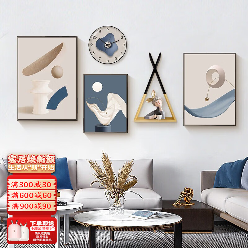 京东装饰字画最低价查询平台|装饰字画价格走势图