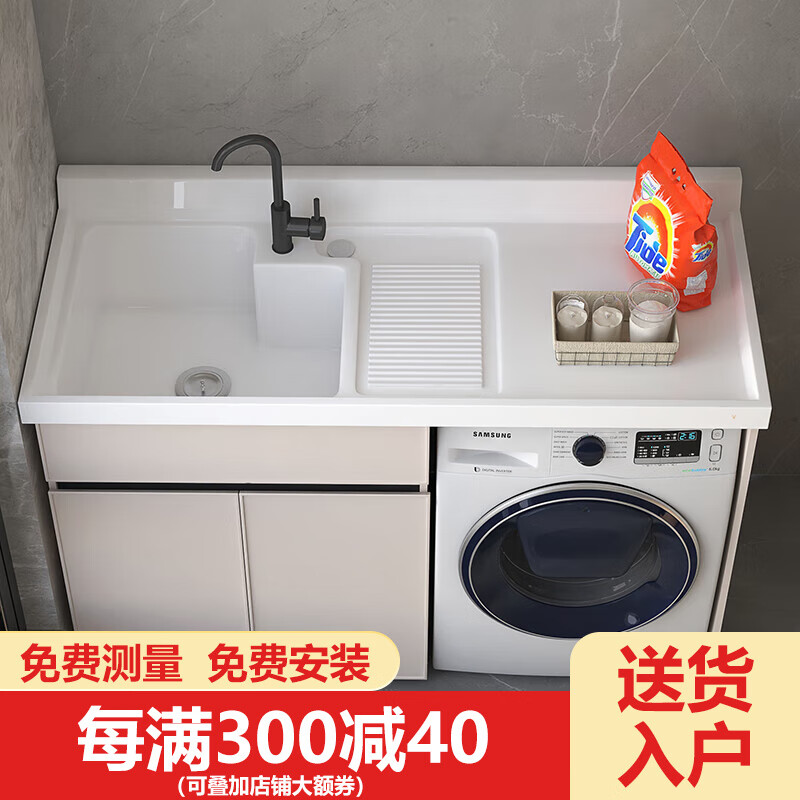 浴室柜历史价格怎么看|浴室柜价格比较