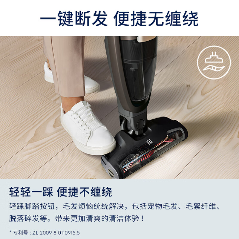 伊莱克斯(Electrolux)家用车载手持大吸力二合一无线吸尘器 宠物猫狗一键断发WQ81-3OMB