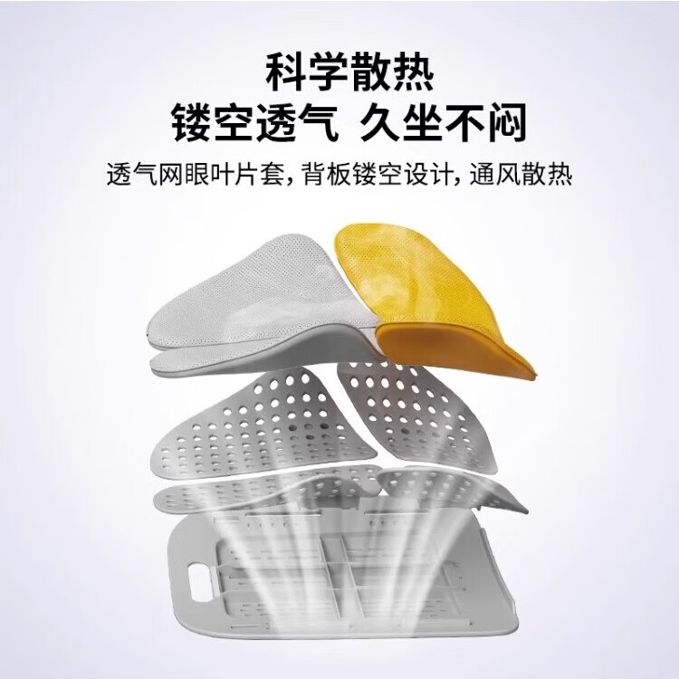 诺泰护腰部靠垫支撑久坐神器办公室专用人体工学坐姿椅汽车背垫 【上下调节-黄色】-PU皮套-多挡调节-动态追背
