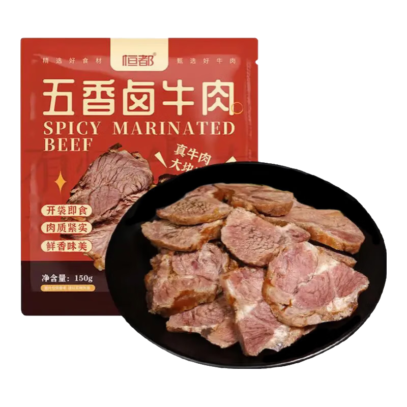 �㶼����±ţ��150g/��  ��ʳ��±ţ�ⷽ����ʳС����ʳ ��ѡ��ʳʳ�� ����±ţ��450g��150g*3���� 29.9Ԫ