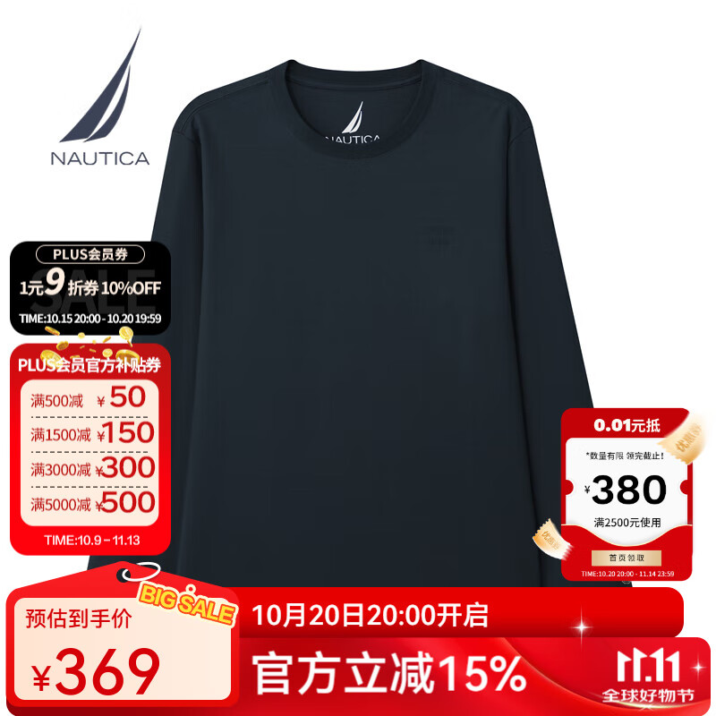 诺帝卡（NAUTICA）【火山岩】男装25秋冬新款火山岩简约舒适微弹长袖T恤男TO5302 藏青4NV XL