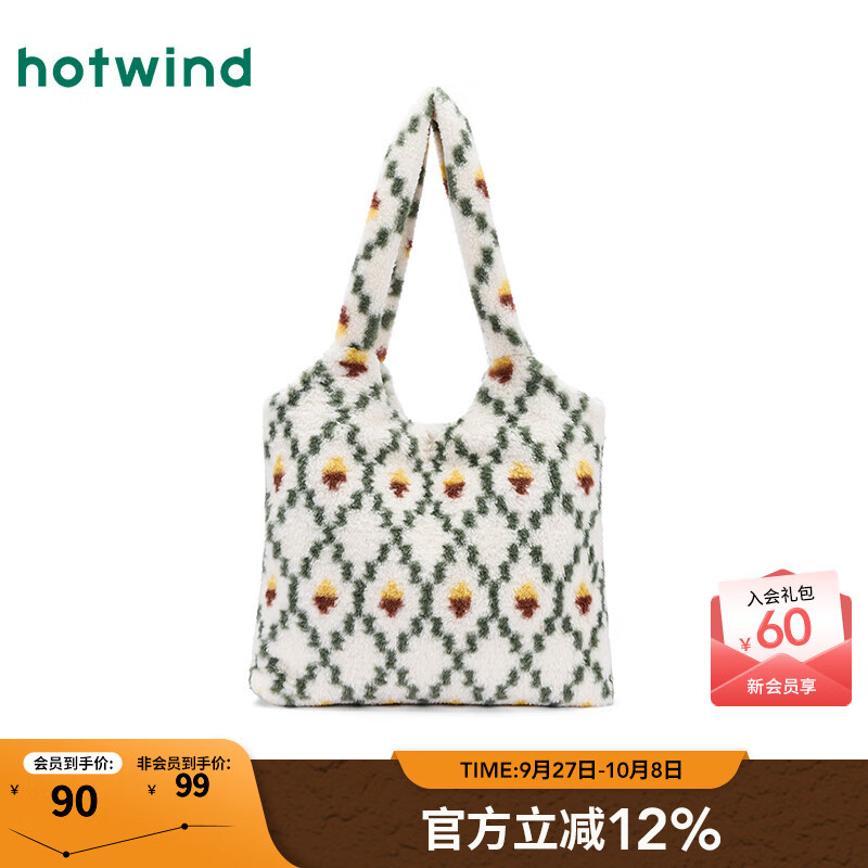 热风（Hotwind）女士包包2025年秋季新款花纹毛绒单肩包复古大容量通勤手提包 37花格子 F