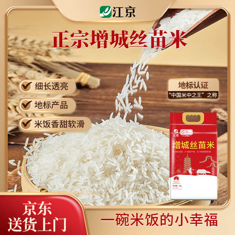 ��������˿����5kg ���ҵر� �Ϸ����� ����10��