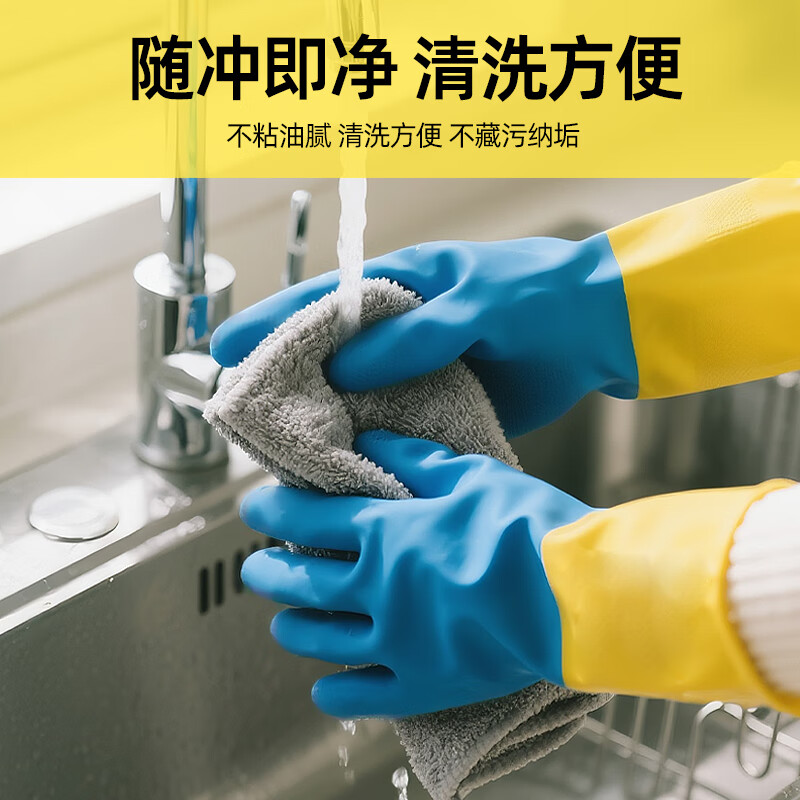 金钱花厨房洗碗家务洗衣服天然橡胶乳胶食品级胶皮清洁防水刷碗手套加厚 十双超厚超便宜同款 小码S(适合手小女生或者儿童)