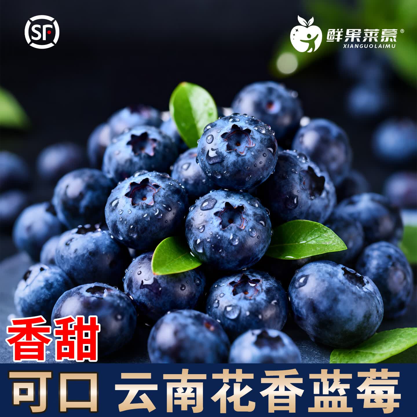 鲜果莱慕【顺丰空运】云南花香蓝莓鲜果L25新鲜水果香脆甜多汁单盒125g/盒 4盒 18MM+※大果※鲜采※鲜果※脆甜