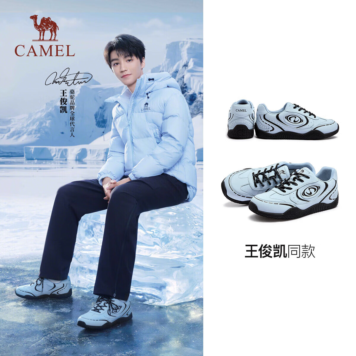 骆驼（CAMEL）【王俊凯同款】月牙2.0德训鞋 L15S577059C 蓝色(男款)  40