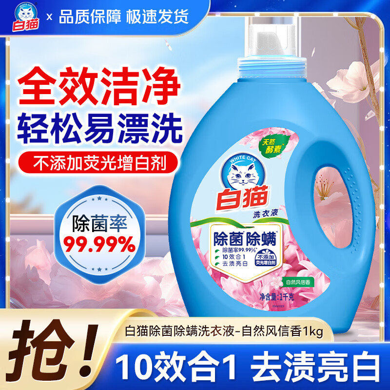 ڲèϴҺڿϴϴϴҺȫЧྻ1kg 1kg