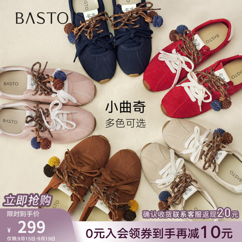 百思图【小曲奇】2025秋季新款真皮德训鞋运动女休闲鞋A2715CM5 棕色 36