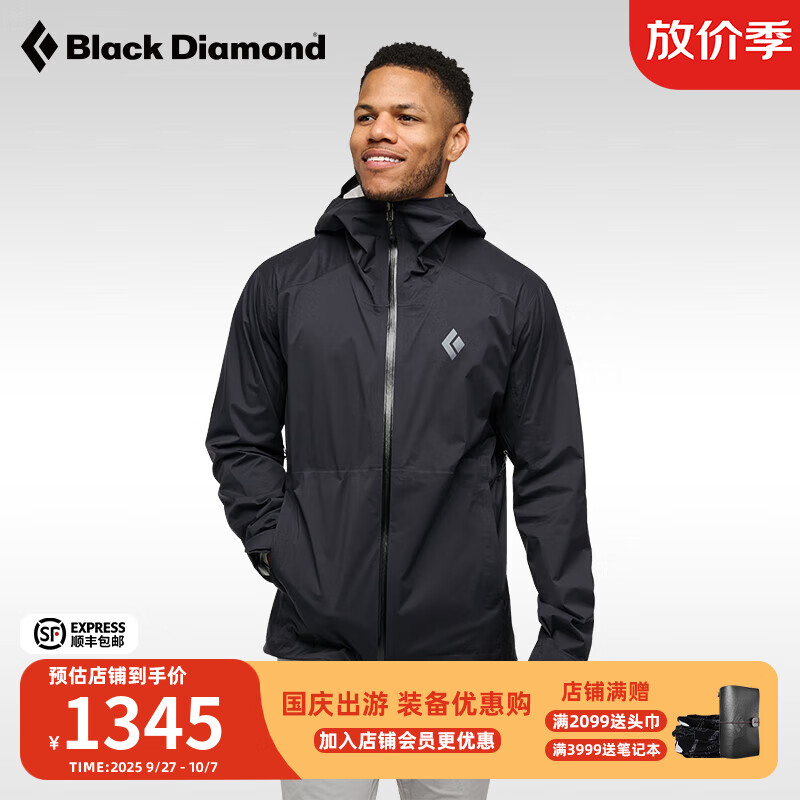 Black Diamond����bd��������Ұ����η����ˮ�п���ɽ����������745038 Black -0002-745038 S