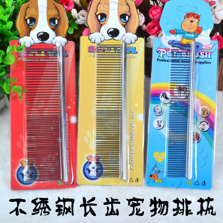 ���ܻ������������᳤ëȮ���ﲻ������ṷ������ë���������ӳ�����Ʒ ������������ С�� 16Ԫ