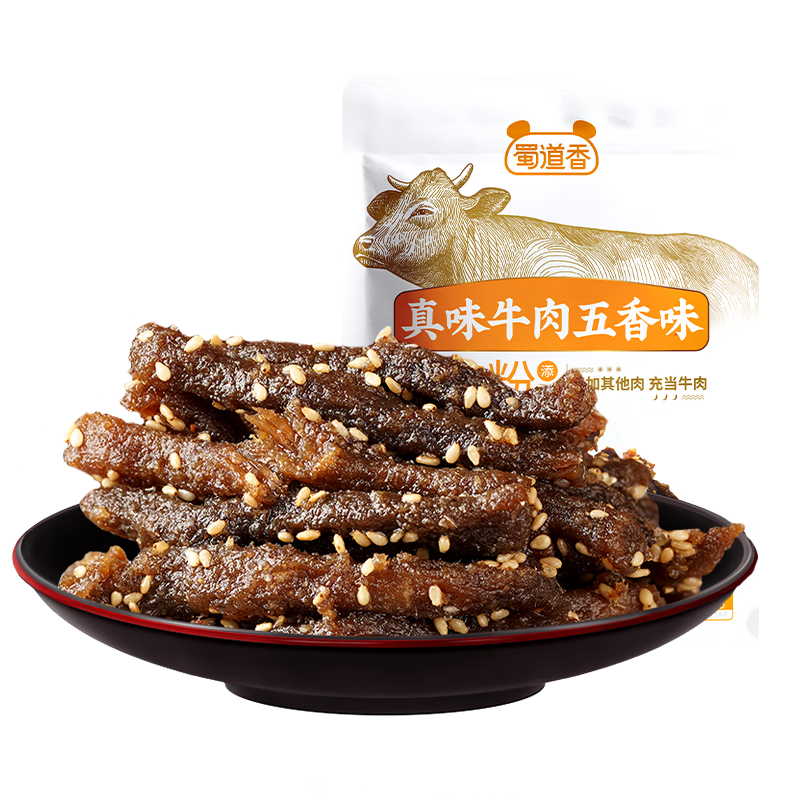 蜀道香 真味系列牛肉干 休閑零食小吃 熟食肉脯 四川特產(chǎn)麻辣牛肉干 【五香味】約半斤 80g*3