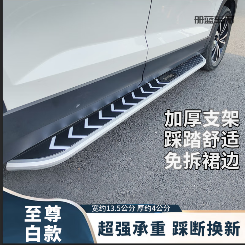 适捷途X70/X90/x70s踏板捷途X95/X70PLUS脚踏板捷途X70COUPE 黑武士款(精品)送车标 捷途X70