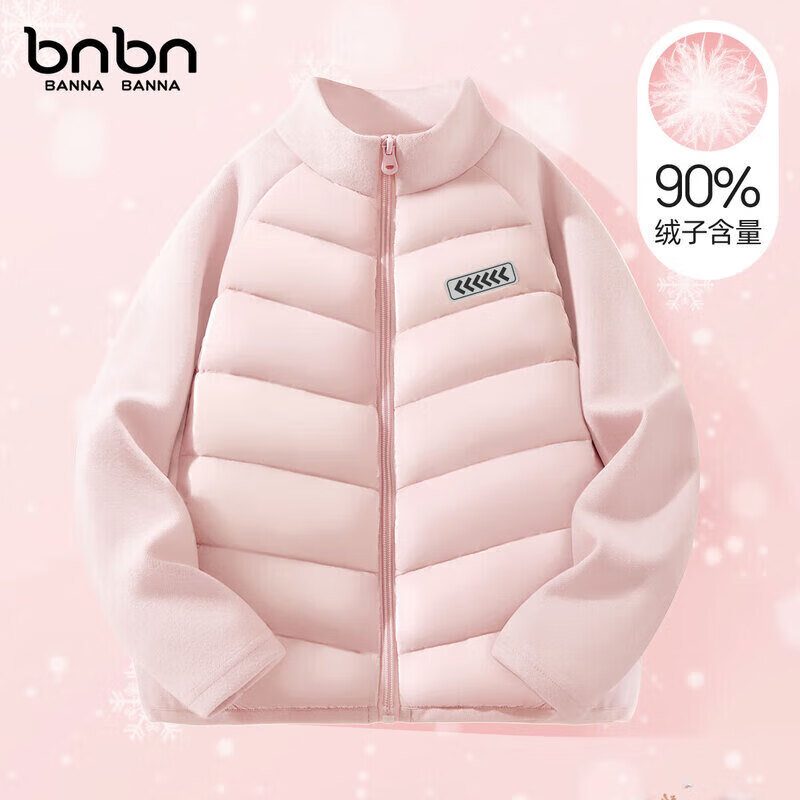 班纳班纳儿童轻薄羽绒服女童棉服2025新款秋冬保暖薄款童装女大童外套潮 【羽绒内胆】eH通方形魔术贴K粉 120 京东折扣/优惠券