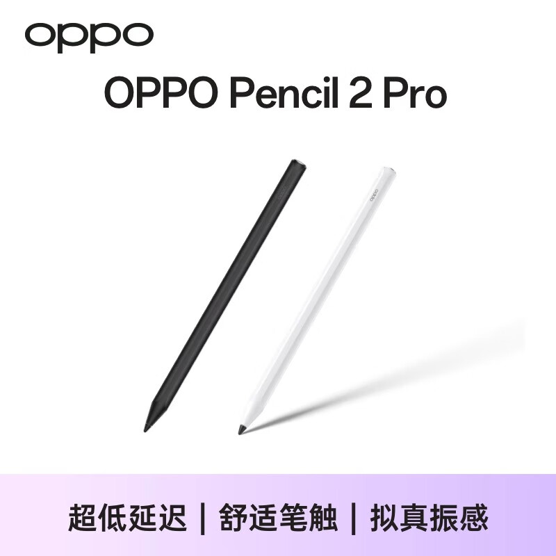 OPPO Pencil 2 Pro��д��OPPOƽ����д������OPPOPad3Pro��д�ʴ�������oppopad��д��OPPO������д�� ��ɫ 389Ԫ