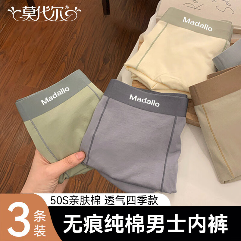 ���ڲ�����Ī�����޺��Ƹи߶���ʿ�ڿ㴿��10A�����ڿ���ȫ�������������ҳ�ʪ2XL 60.79Ԫ(������)