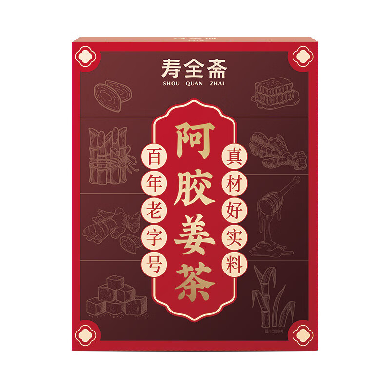 壽全齋（SHOUQUANZHAI）新品阿膠紅糖姜茶蜂蜜獨立小包150g女性大姨媽專用 阿膠紅糖姜茶150g