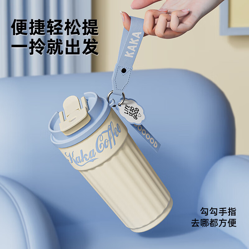 皇家洛克 ROYALLOCKE保温杯水杯高颜值男女学生咖啡杯便携316不锈钢长效保温随行杯 【陶瓷覆层内胆】蓝色550ML