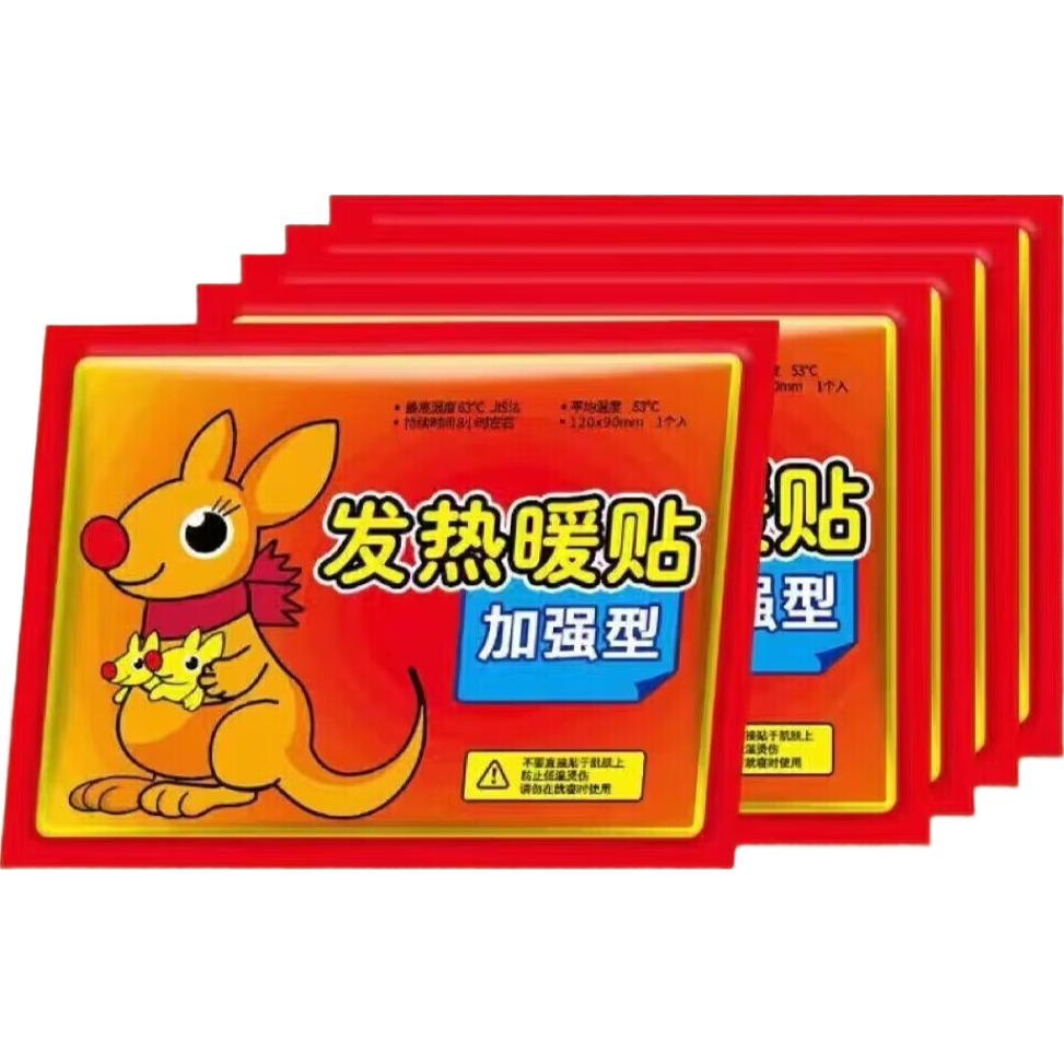暖宝宝 暖贴 腹部保暖贴冬季袋鼠暖贴 袋鼠暖贴 10片