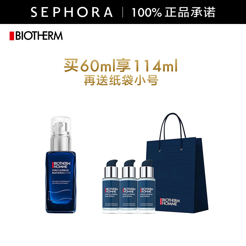 ��ŷȪ��BIOTHERM�� ��ʿȫ�½��µ��ƿ��徫��¶  ���µ��ƾ���¶��ѡ����
