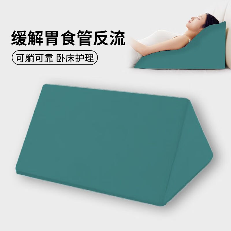 CLAMGUARD 蛤利卫士医用翻身垫防褥疮垫高密度海绵垫卧床老人三角枕孕妇侧卧枕护理垫 三角垫单个50cm（送1个加厚收纳袋）