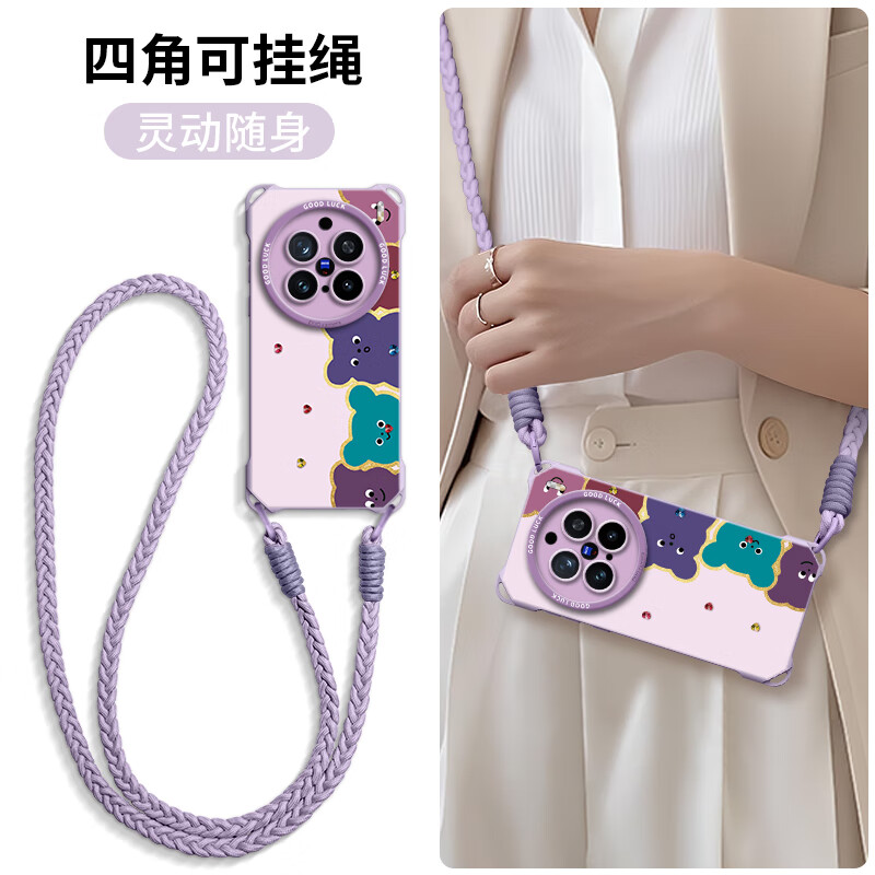 FGMPZ适用vivox300手机壳女款x300pro带短手绳x200promini长挂绳vivo斜挎背带全包x100pro防摔x200pro 草紫色-水彩涂鸦小熊-送斜跨长绳 vivoX300