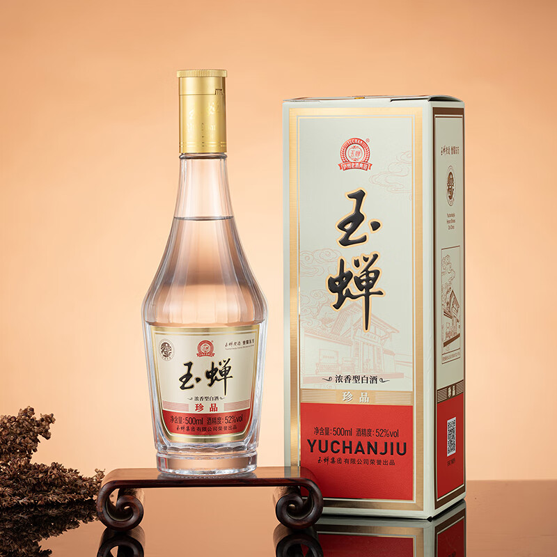 玉蝉老酒玉蝉珍品浓香型白酒52度礼盒500ml绵柔纯正口粮酒固态发酵 52度 500mL 6瓶 【新品】玉蝉珍品酒整箱