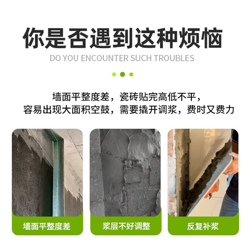 一把老手伸缩墙面找平器瓷砖贴砖刮尺平灰尺铝合金伸缩找平器瓦工抹泥工具 伸缩长度40-90	小齿款【齿深8mm齿宽10mm】