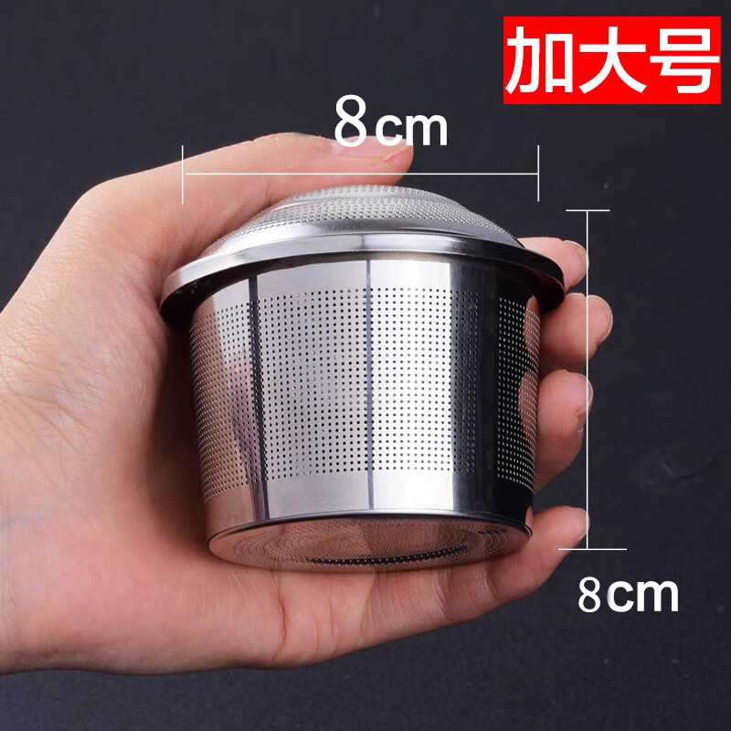 日禾盛唐304不锈钢调味球包调料球卤料球煲汤袋炖肉调料盒煮肉过滤球味宝 升级款调味球【8*8cm】加大号 京东折扣/优惠券