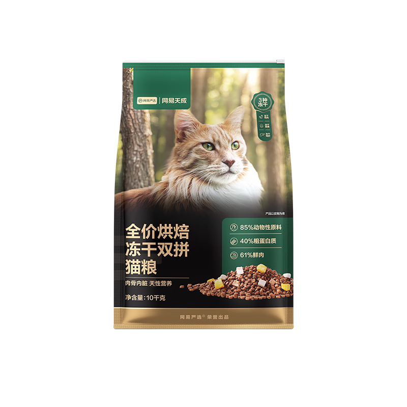 YEATION ������ѡ ȫ��ȫ�ۺ決����˫ƴè�� ����ζ 10kg298.75Ԫ
