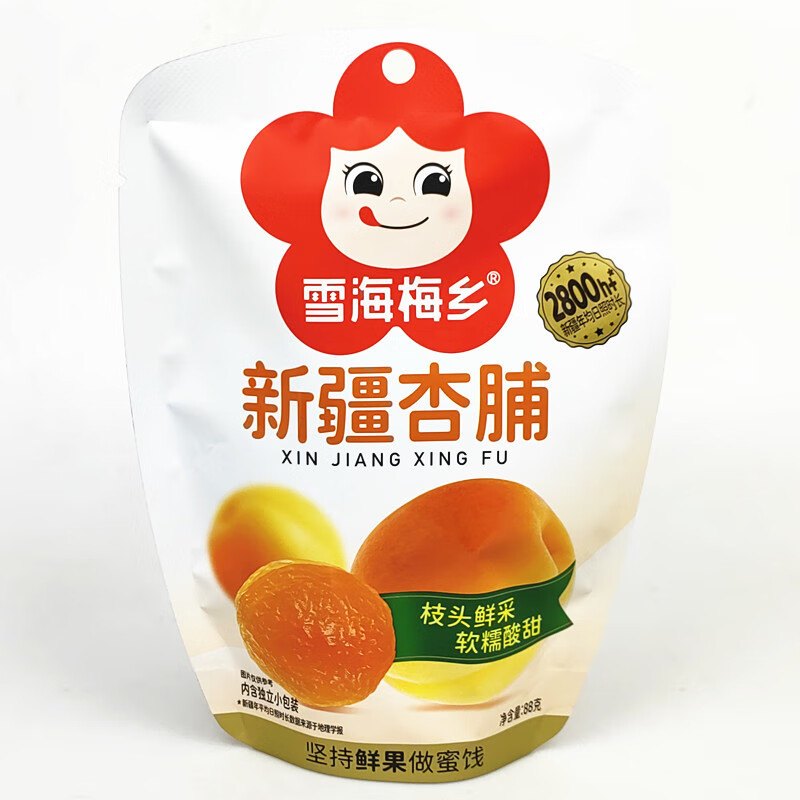 雪海梅乡九制话梅乌酸梅西梅加应子杨梅珍珠梅果脯蜜饯休闲零食 88g新疆杏脯 3袋